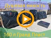 Превью